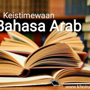 Keistimewaan Bahasa Arab Keistimewaan Bahasa Arab